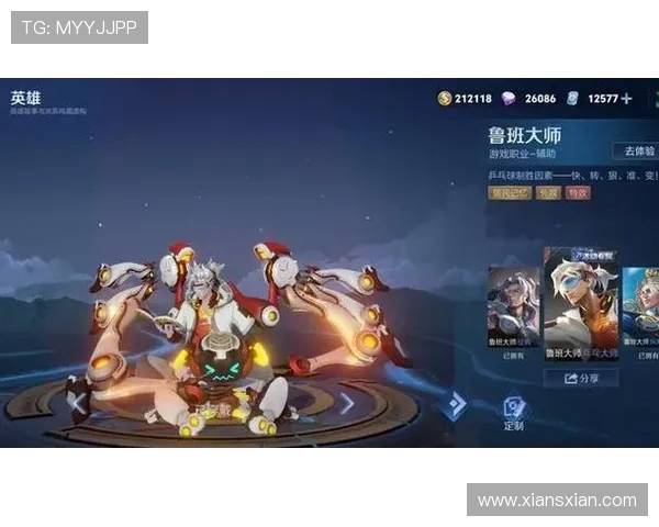 TES逆袭之路:深度解析王者荣耀赛场上的精彩反击战术 TES逆袭之路:深度解析王者荣耀赛场上的精彩反击战术