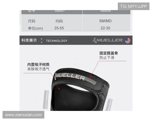 乒乓球爱好者必看护具选购指南及推荐装备清单 乒乓球爱好者必看护具选购指南及推荐装备清单