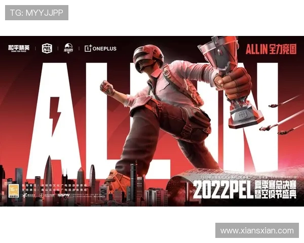 和平精英纪实:见证EDG从低谷到巅峰的荣耀逆袭之路 和平精英纪实:见证EDG从低谷到巅峰的荣耀逆袭之路