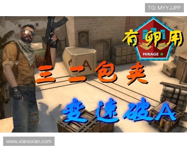 广州排球队包夹战术深度分析与实战应用探讨 广州排球队包夹战术深度分析与实战应用探讨