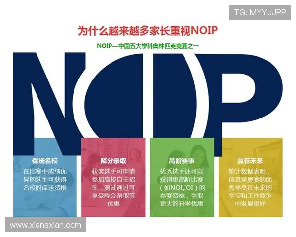 杨军独家分享网球心得与技巧助你提升球技的全面指南 杨军独家分享网球心得与技巧助你提升球技的全面指南