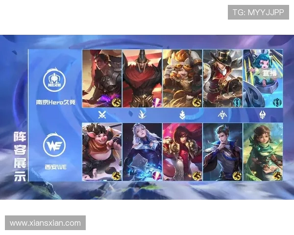 王者荣耀意识排行榜更新WE战队荣登第八名引发热议