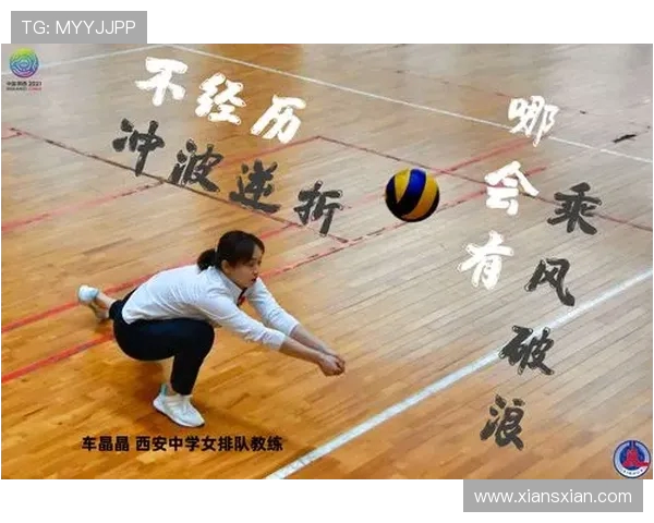 重庆排球队攻势变革探索新战术助力夺冠之路