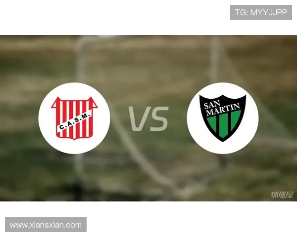 圣马丁与图库曼比赛前瞻分析及胜负预测详解