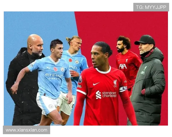 曼城与利物浦足球对决展现英超巅峰对抗的激情与魅力