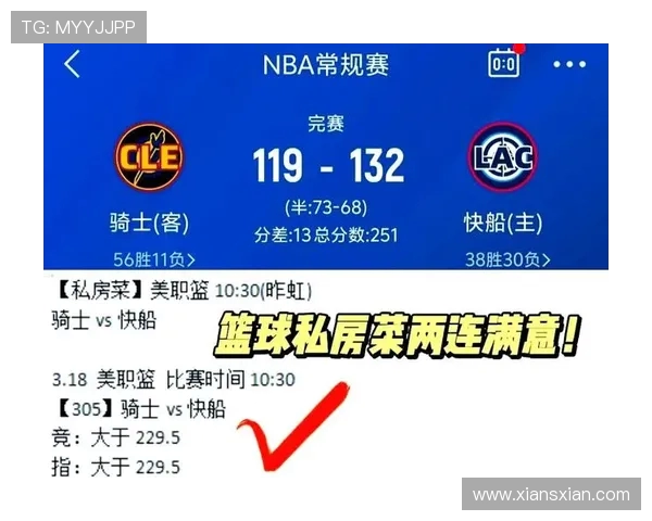 火箭队与魔术队精彩对决直播录像回顾及赛后分析