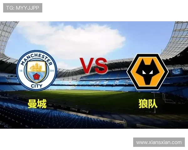 狼队与曼城2019年激战回顾：精彩瞬间与战术分析