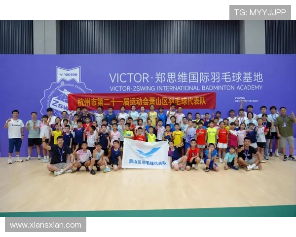 杭州羽毛球队在锦标赛中的灵活性表现及其对比赛结果的影响分析